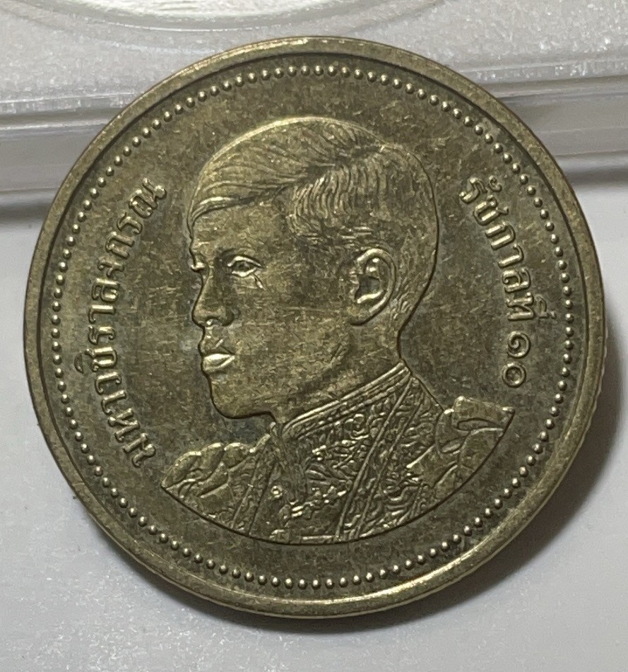 神仙姐姐散币好品专场第二十九期（无佣金满邮自动发出 2泰铢