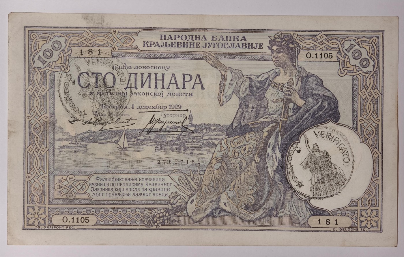 紫瑗钱币——第353期拍卖——纸币场 德占黑山 南斯拉夫 加盖黑山 1941年 100第纳尔 AU 加盖印清晰 少见