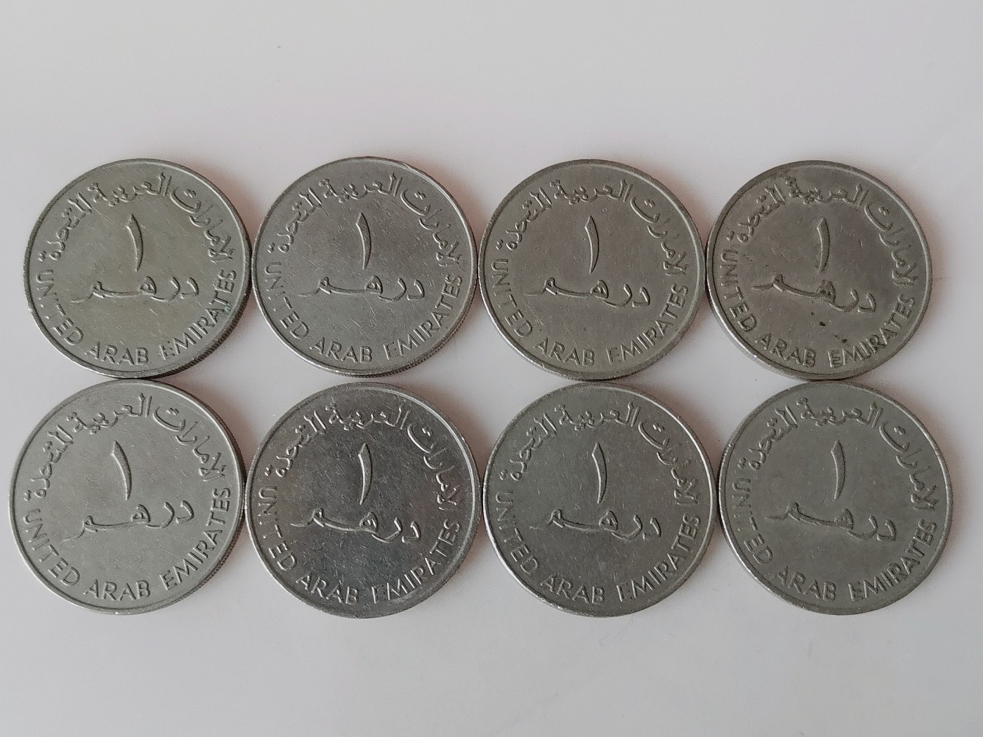 第一海外回流一元起拍收藏 散币专场 第79期 阿联酋1迪拉姆硬币 8枚