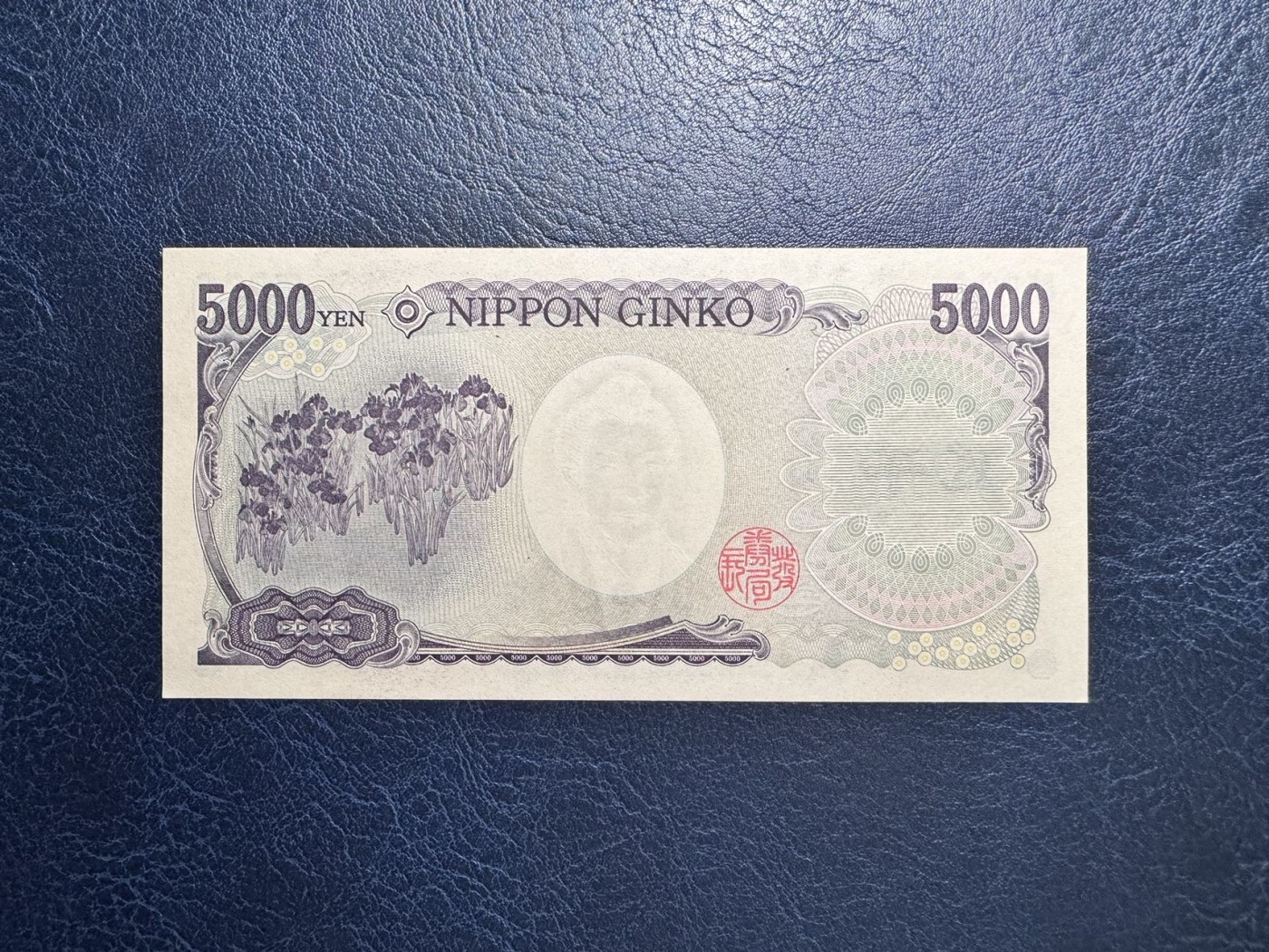 收藏联盟Quantum Auction 第337期拍卖  日本ND (2004)年版5000日元 品相全新UNC 豹子号 号码123小号组合 作家樋口一叶