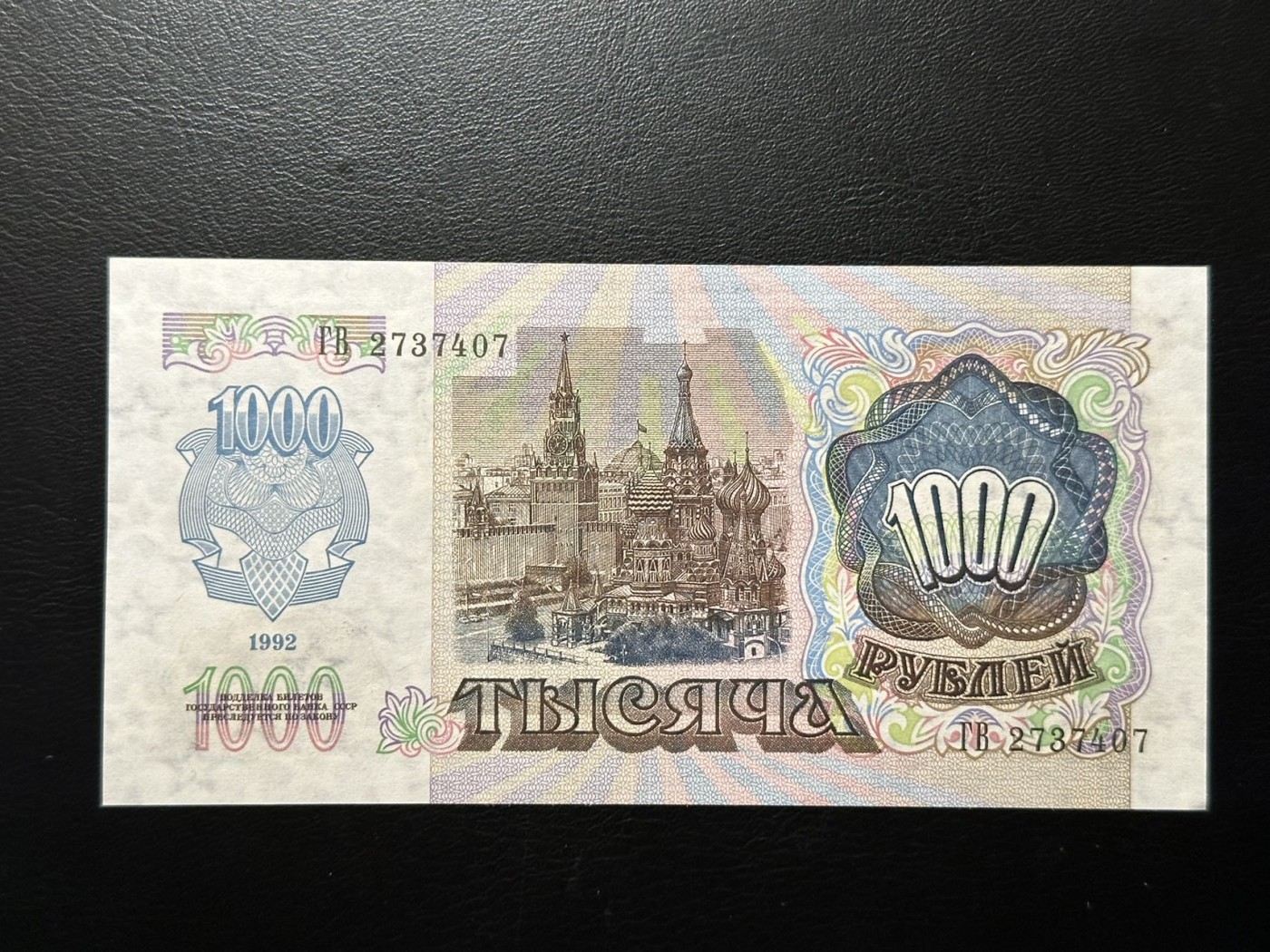 First