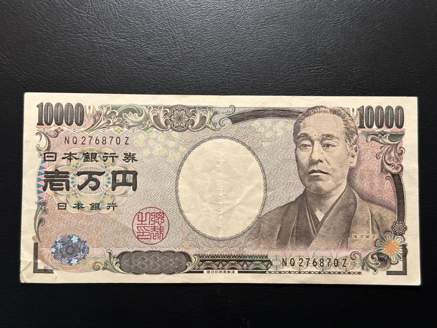 First