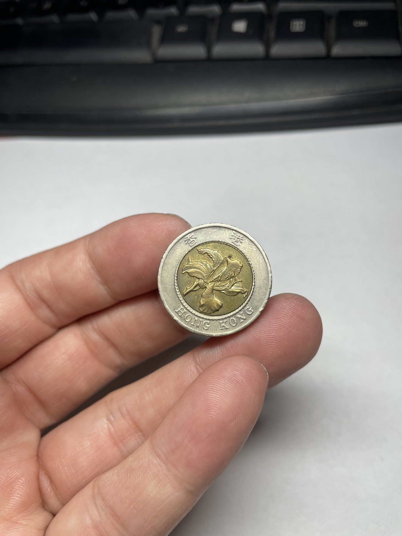 2024年集古藏今外币拍卖第四期-第4场—（总第34拍） 1995年香港10圆