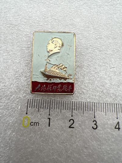 真品六七十年代毛主席像章 - 真品毛主席像章纪念章