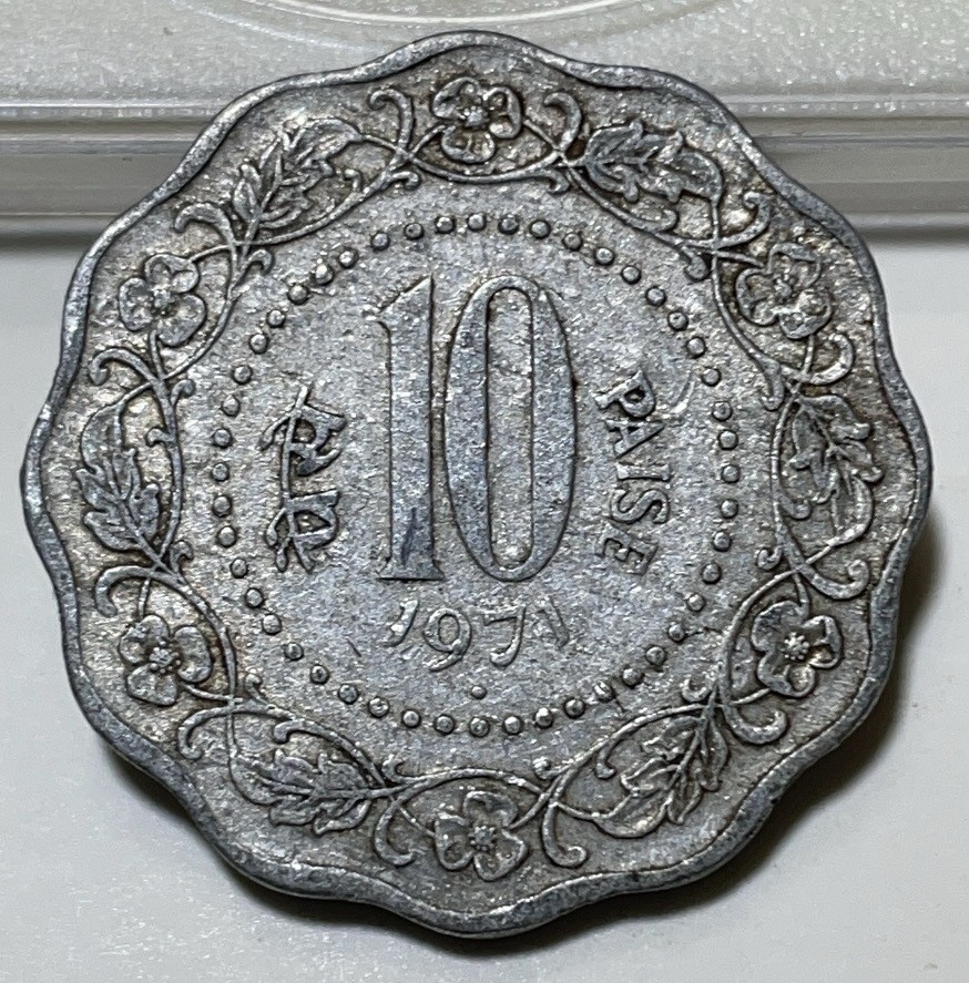 神仙姐姐散币好品专场第二十九期（无佣金满邮自动发出 印度 10 派沙