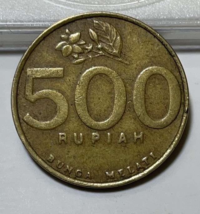 神仙姐姐散币好品专场第二十九期（无佣金满邮自动发出 印尼 500 卢比