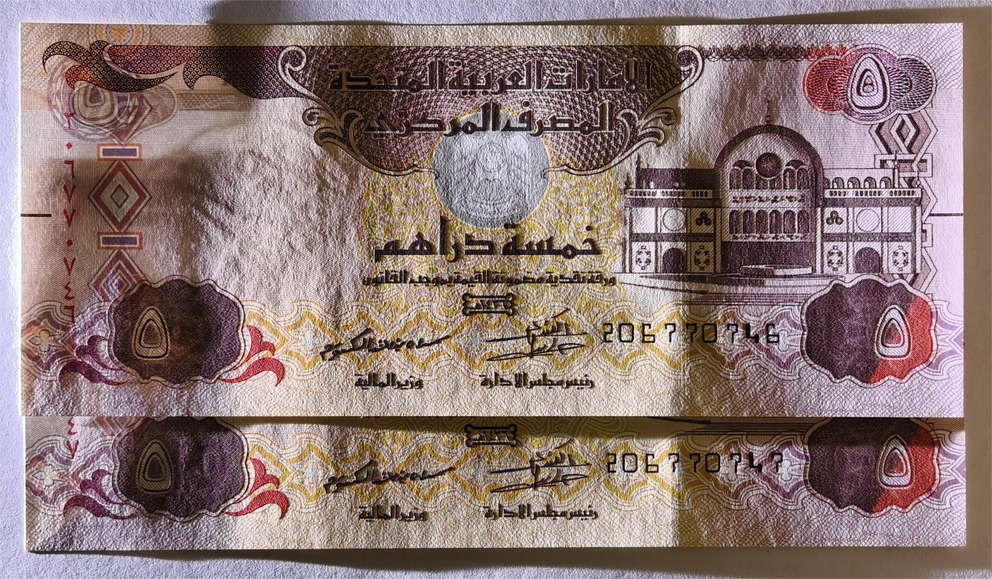 紫瑗钱币——第353期拍卖——纸币场 阿联酋 2015年 5迪拉姆 2枚一组 UNC（P-26c)