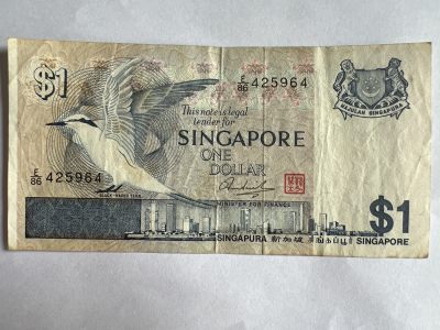 第594期 纸币专场 （无押金，捡漏，全场50包邮，偏远地区除外，接收代拍业务） - 新加坡一元