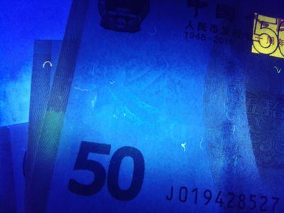 评级老版人民币 黄金钞（人民币发行70周年纪念钞）