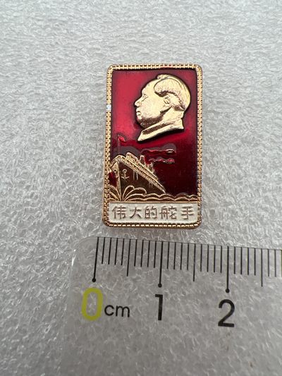 真品六七十年代毛主席像章 - 真品毛主席像章纪念章