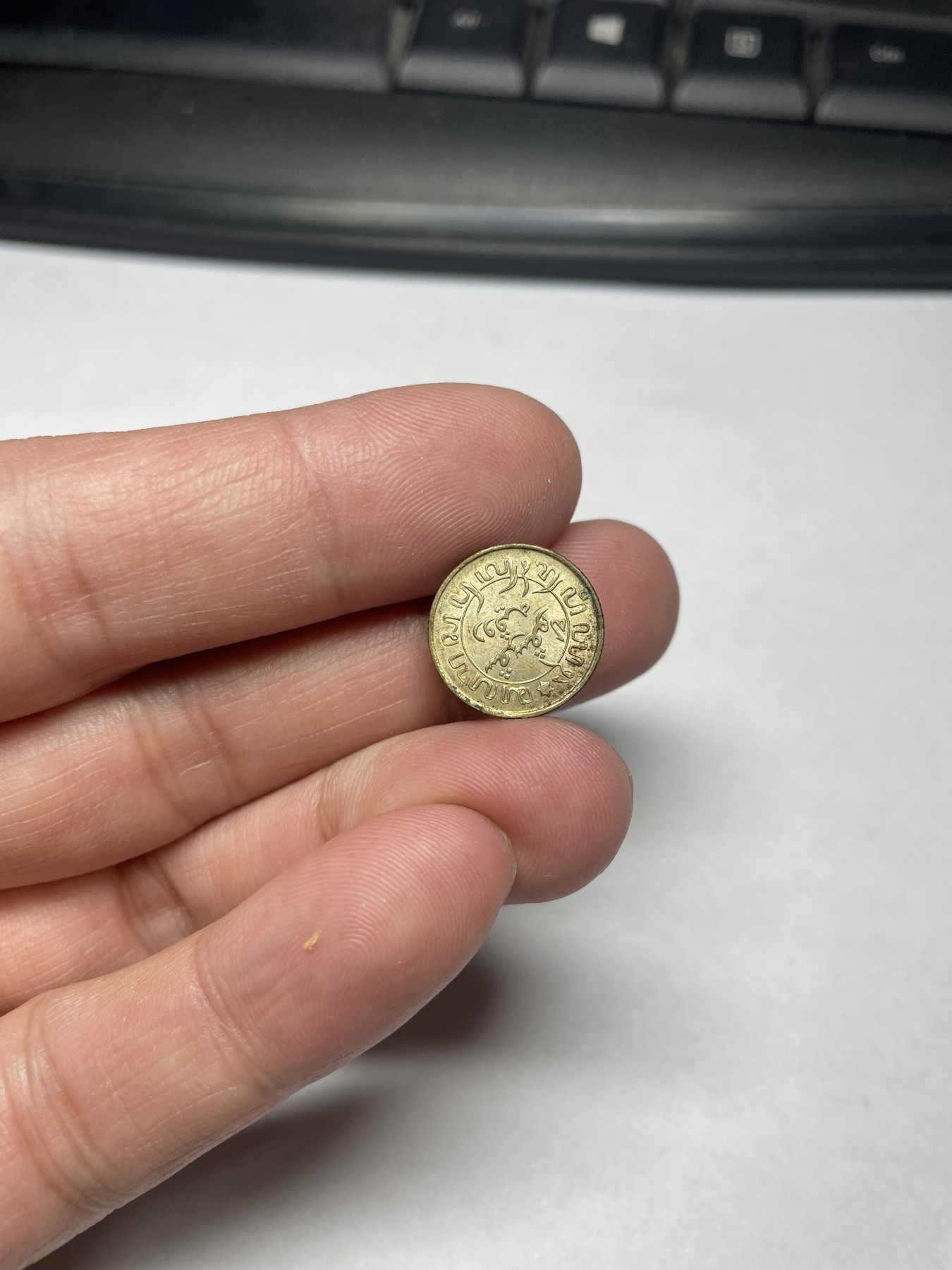 2024年集古藏今外币拍卖第四期-第4场—（总第34拍） 1941年荷属东印度1/10盾银币