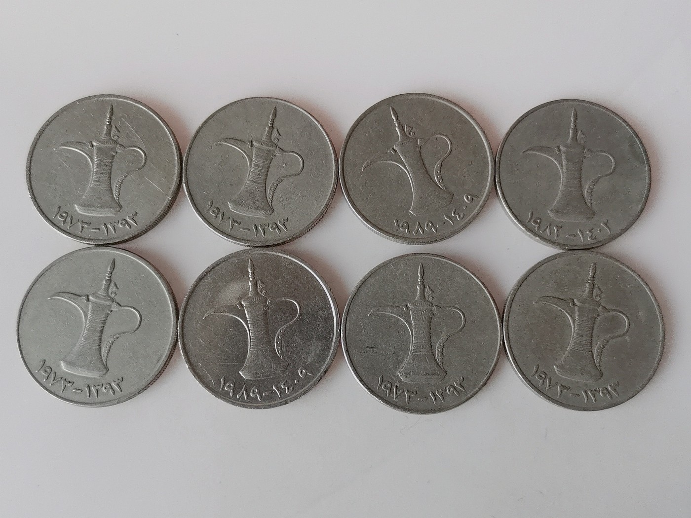 第一海外回流一元起拍收藏 散币专场 第79期 阿联酋1迪拉姆硬币 8枚