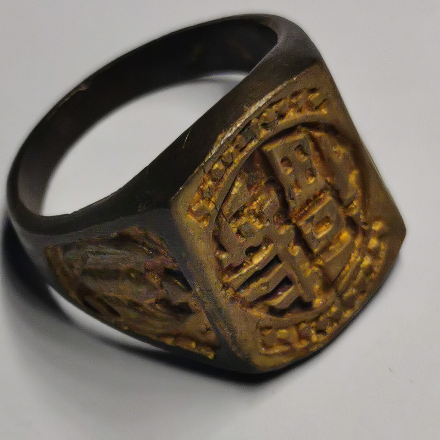 星月云阁杂件拍卖第2期 鎏金铜戒指