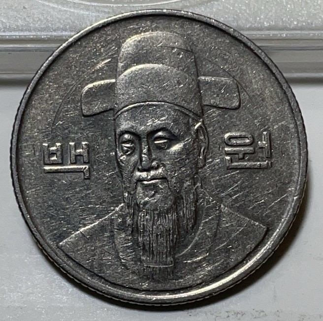 神仙姐姐散币好品专场第二十九期（无佣金满邮自动发出 韩国 100 元