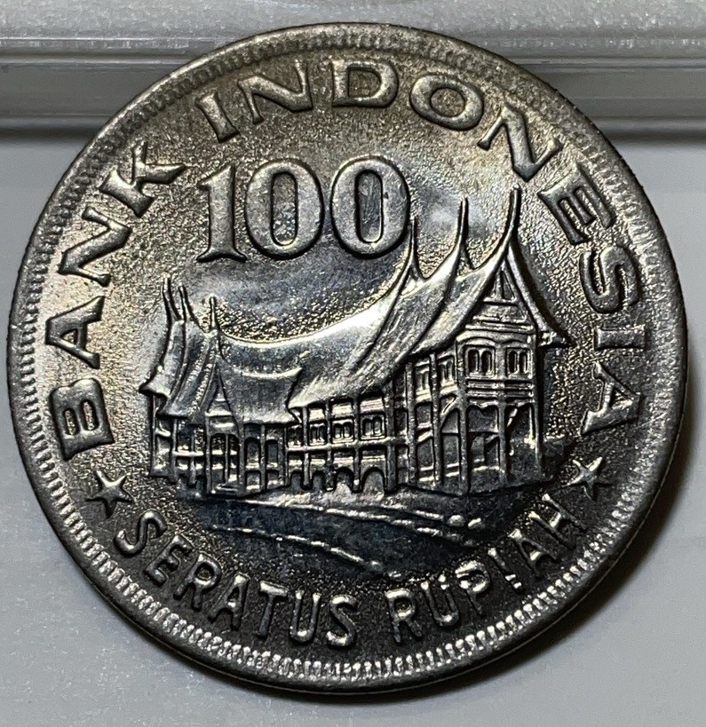 神仙姐姐散币好品专场第二十九期（无佣金满邮自动发出 印度尼西亚 100 卢比