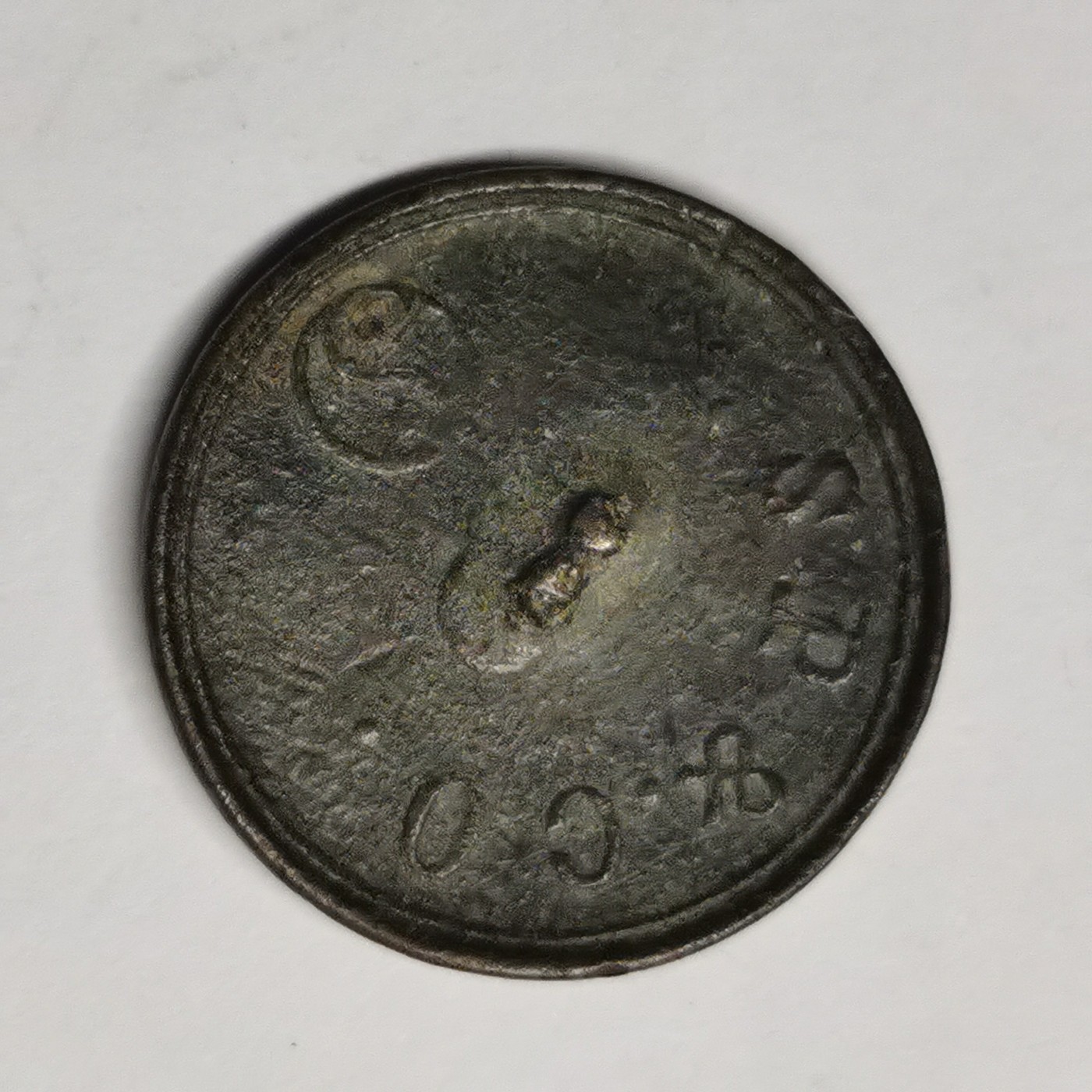 星月云阁杂件拍卖第2期 扣子