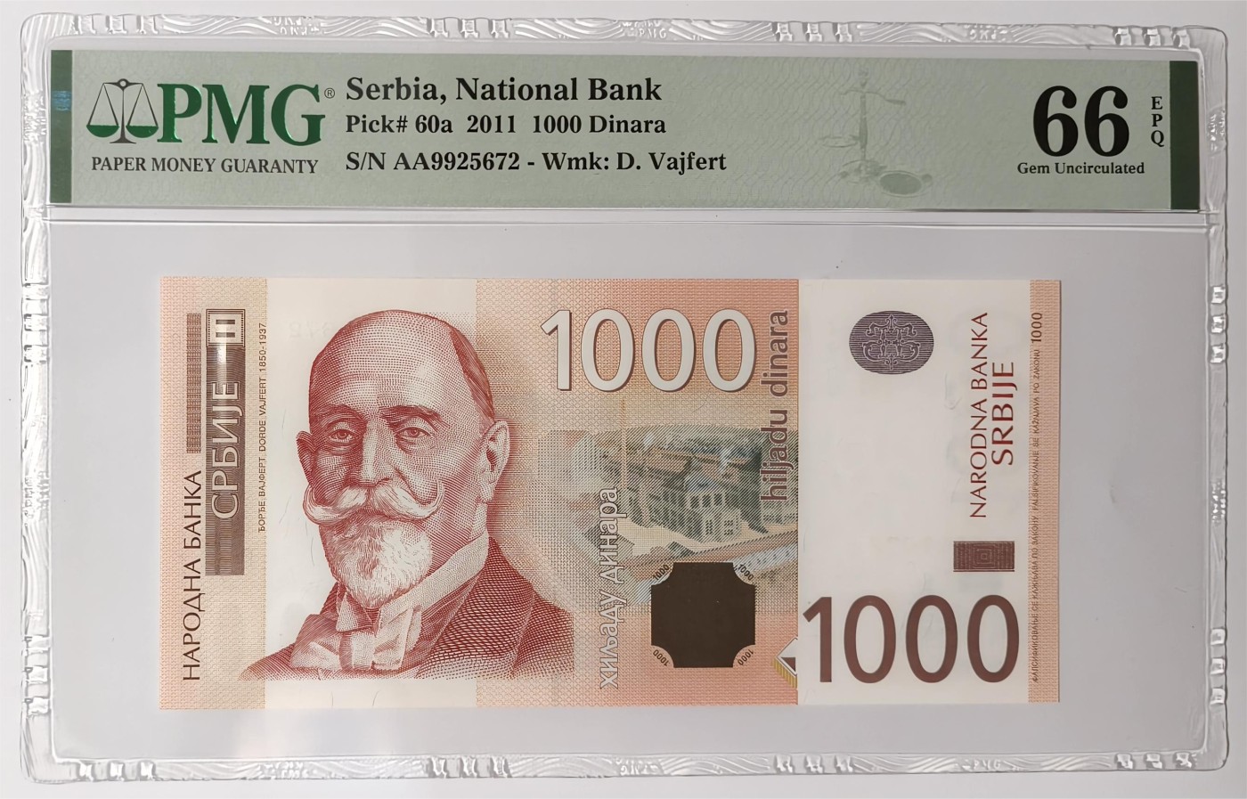 紫瑗钱币——第353期拍卖——纸币场 【首发 AA冠 PMG 66EPQ 】塞尔维亚 2011年 乔治·魏福特 1000第纳尔 （P-60a)