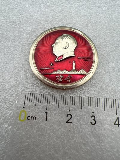真品六七十年代毛主席像章 - 真品毛主席像章纪念章