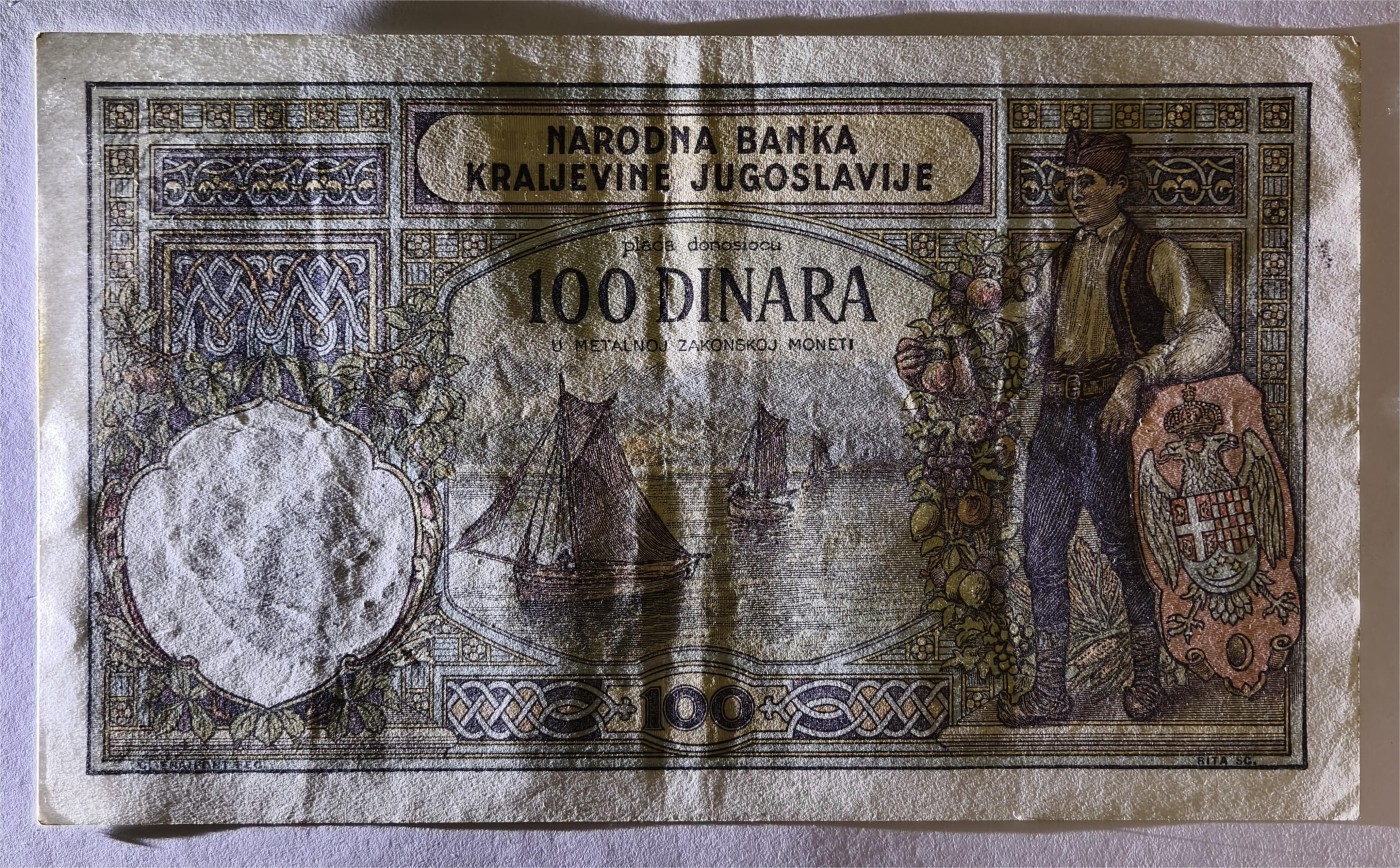 紫瑗钱币——第353期拍卖——纸币场 德占黑山 南斯拉夫 加盖黑山 1941年 100第纳尔 AU 加盖印清晰 少见