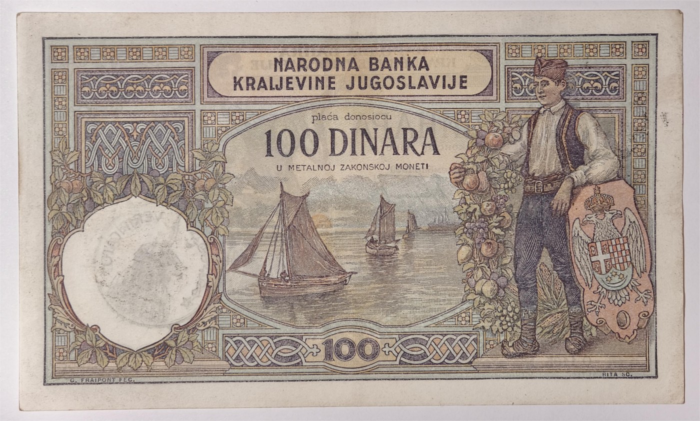 紫瑗钱币——第353期拍卖——纸币场 德占黑山 南斯拉夫 加盖黑山 1941年 100第纳尔 AU 加盖印清晰 少见