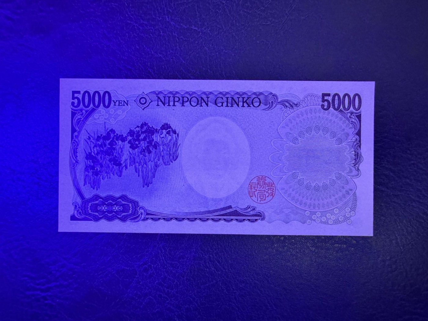 收藏联盟Quantum Auction 第337期拍卖  日本ND (2004)年版5000日元 品相全新UNC 豹子号 号码123小号组合 作家樋口一叶