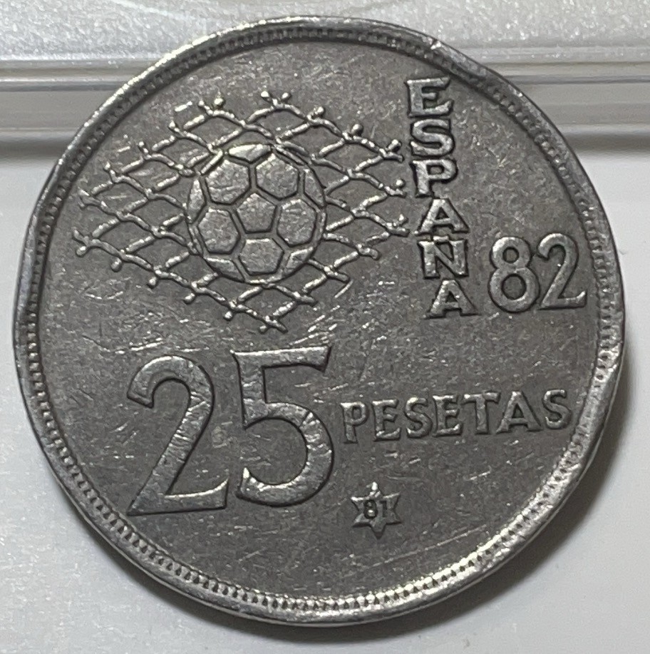 神仙姐姐散币好品专场第二十九期（无佣金满邮自动发出 西班牙世界杯 25 比塞塔纪念币