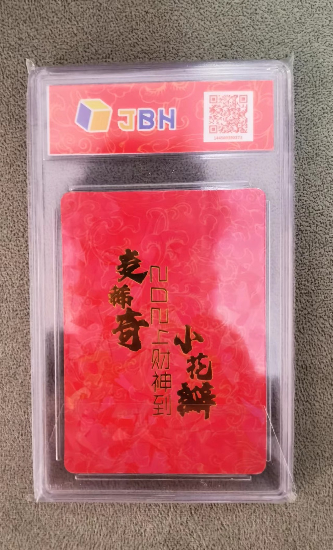 First