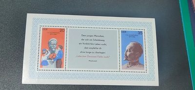 德国邮票专场，都是小型张、小全张 - 德国邮票小型张一张，1977年发行，捷尔任斯基诞生100周年 小型张，品相如图