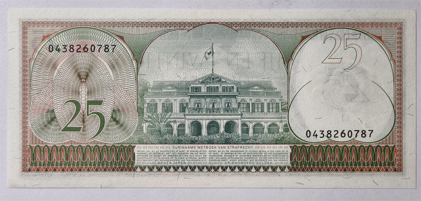 紫瑗钱币——第351期拍卖——纸币场 苏里南 1985年 总统府 25盾 绝品 UNC
