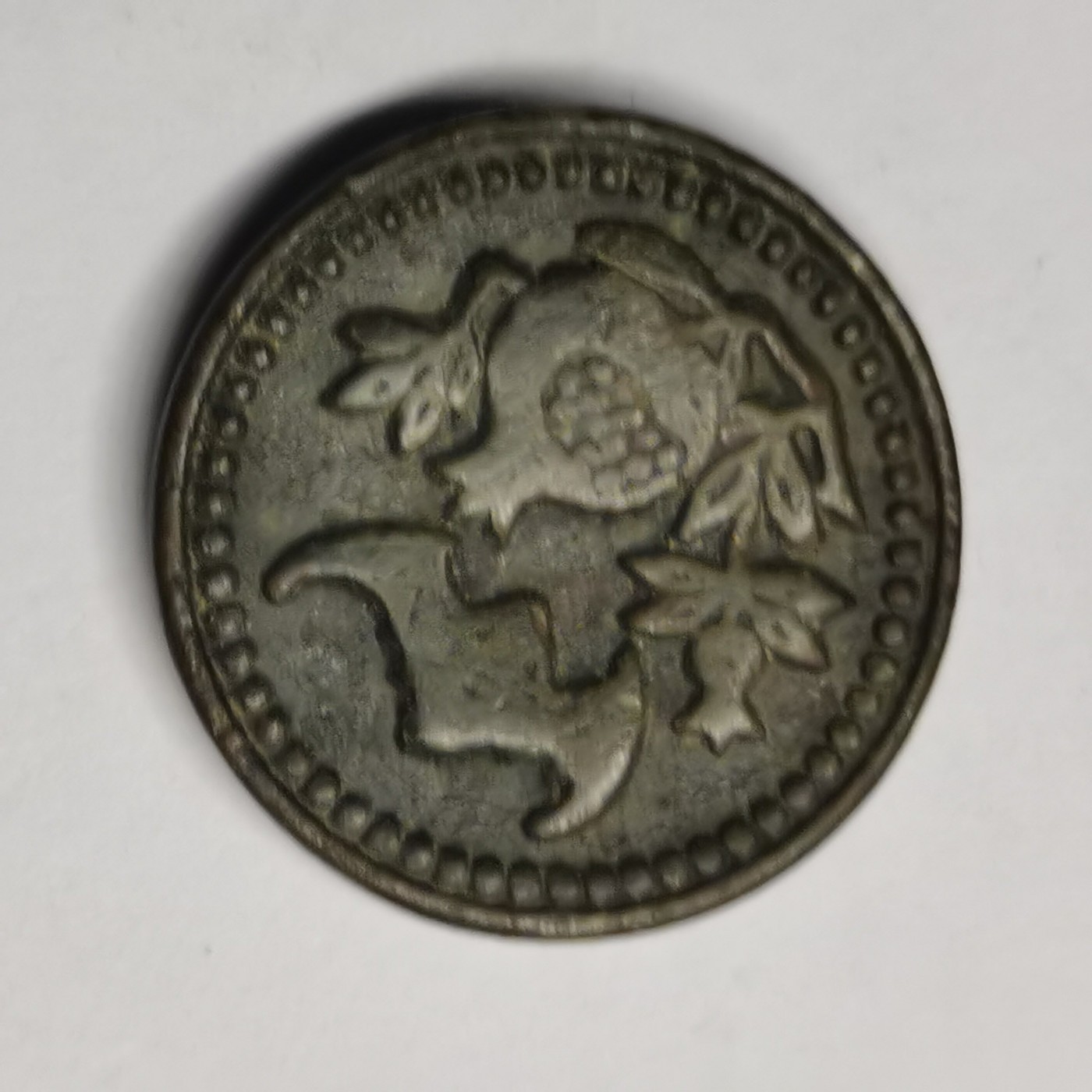 星月云阁杂件拍卖第2期 扣子