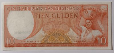 紫瑗钱币——第337期拍卖——纸币场 - 苏里南 1963年 土著妇女 10盾 绝品 UNC