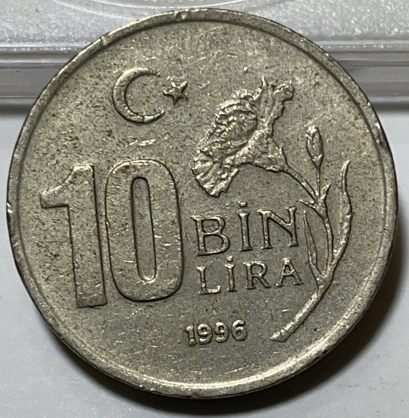 神仙姐姐散币好品专场第二十九期（无佣金满邮自动发出 土耳其 10 里拉