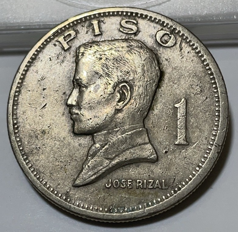 神仙姐姐散币好品专场第二十九期（无佣金满邮自动发出 1972 年菲律宾 1 比索