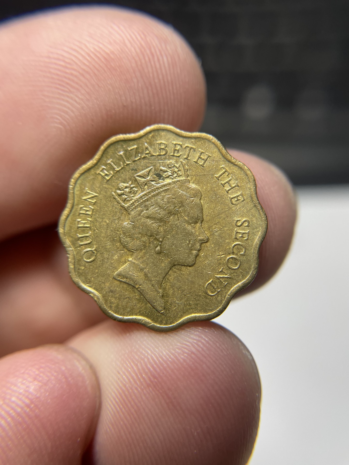 2024年集古藏今外币拍卖第四期-第4场—（总第34拍） 1991年香港贰毫