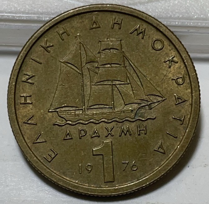 神仙姐姐散币好品专场第二十九期（无佣金满邮自动发出 希腊 1德拉克马