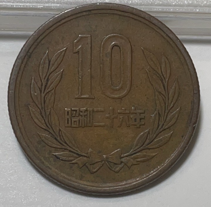 神仙姐姐散币好品专场第二十九期（无佣金满邮自动发出 日本十元