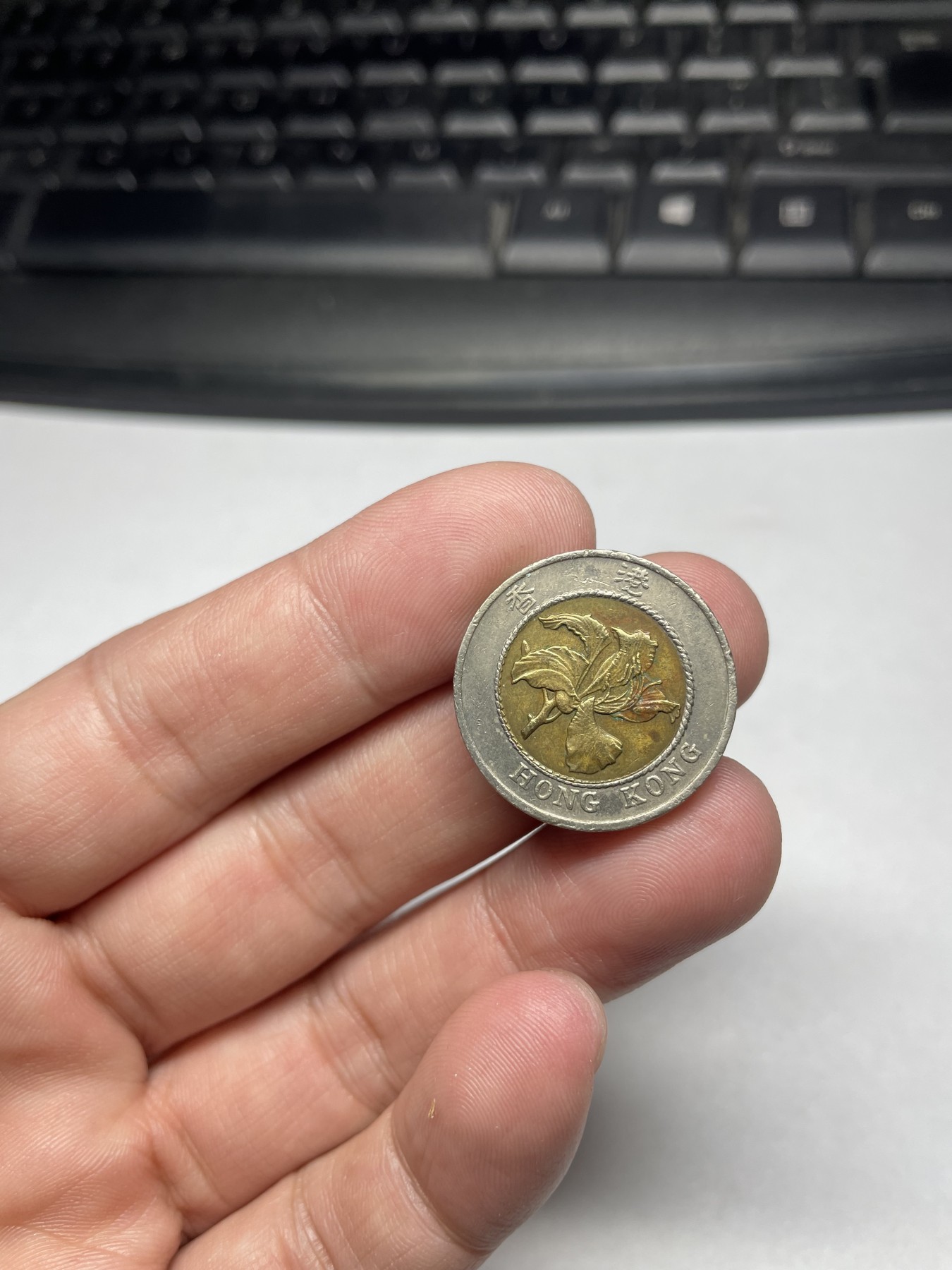 2024年集古藏今外币拍卖第四期-第4场—（总第34拍） 1994年香港10圆