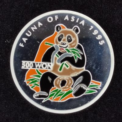 巴斯克收藏第252期 纪念币专场 4月23/24/25 号三场连拍 全场包邮 - 朝鲜 1995年 500朝元彩色精制纪念银币 熊猫-亚洲动物系列