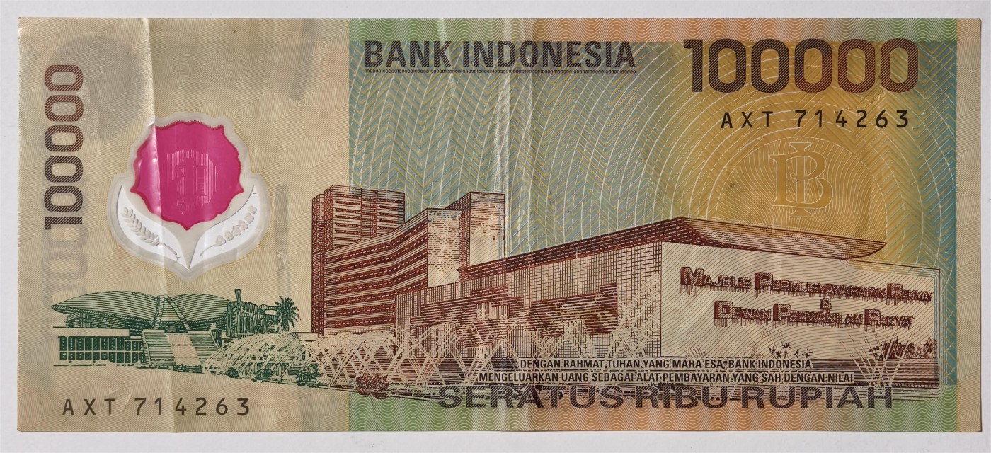 紫瑗钱币——第351期拍卖——纸币场 印度尼西亚 1999年 苏哈托总统 100000卢比 塑料钞 流通品 (P-140)