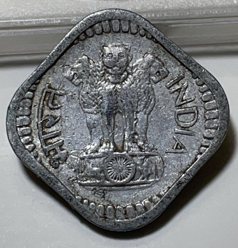 神仙姐姐散币好品专场第二十九期（无佣金满邮自动发出 1968 年印度 5 派沙