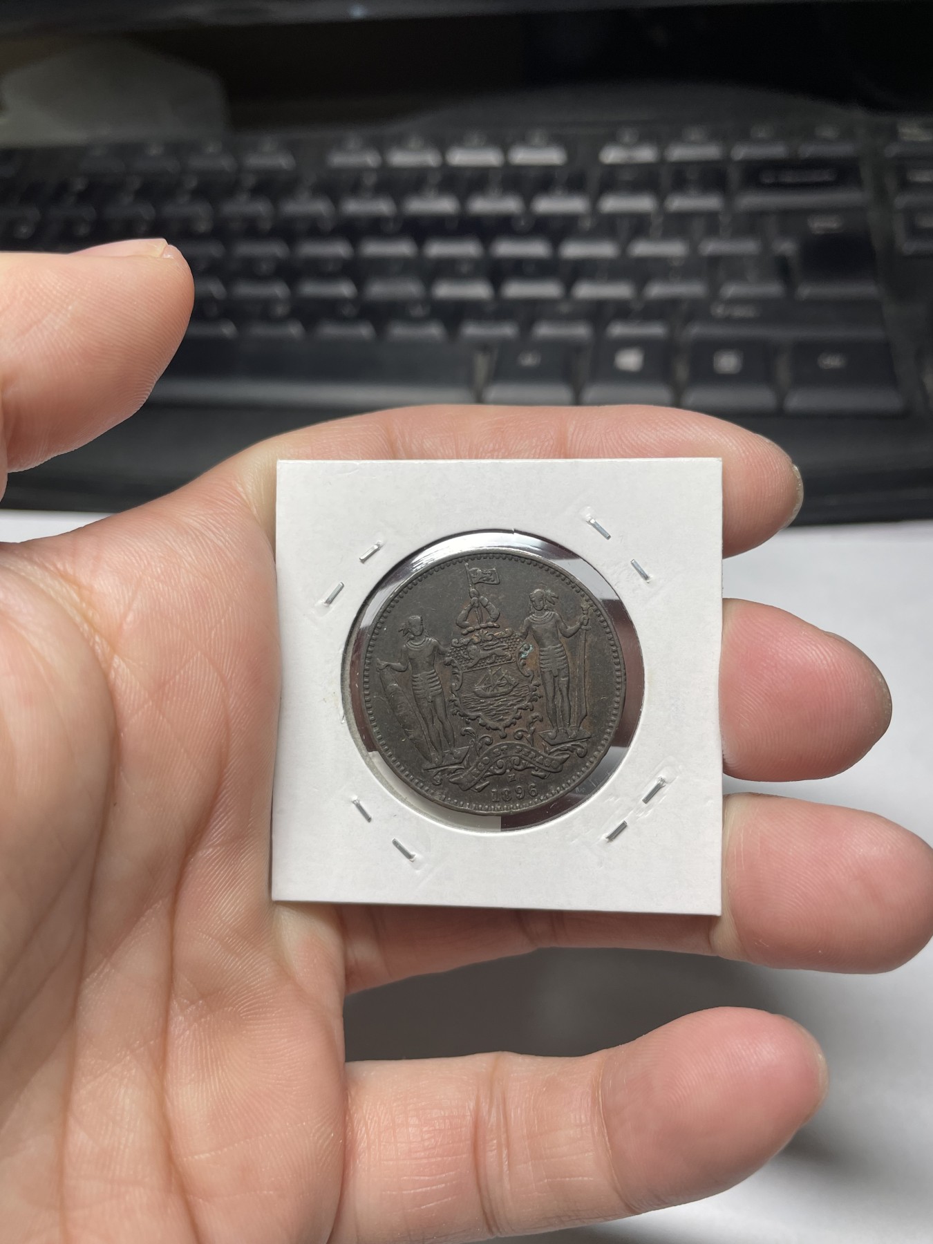 2024年集古藏今外币拍卖第四期-第4场—（总第34拍） 好品包浆1896年洋元一分