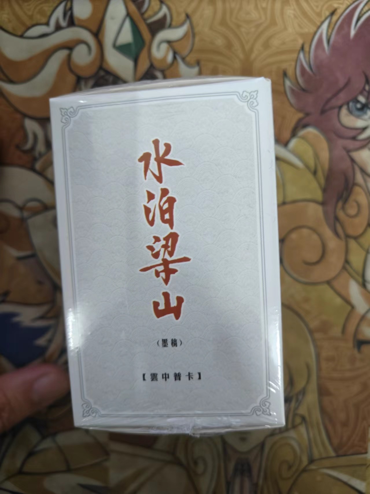 First