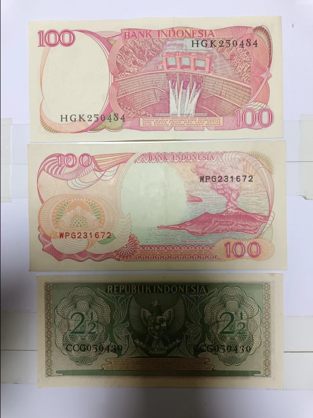 【20240414】非全新纸币第129场 印度尼西亚3张纸币