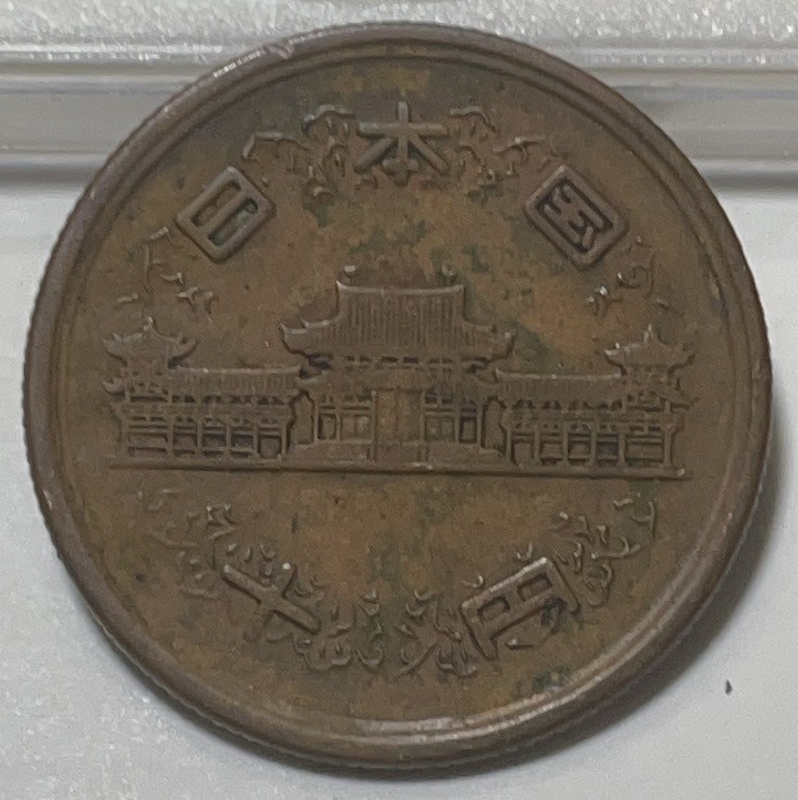 神仙姐姐散币好品专场第二十九期（无佣金满邮自动发出 日本十元