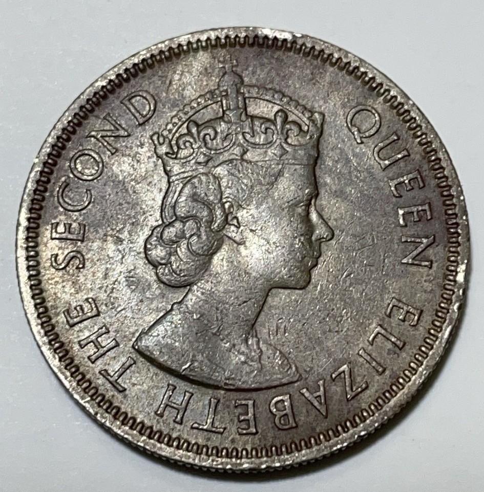 神仙姐姐散币好品专场第二十九期（无佣金满邮自动发出 1972 年香港大五毫