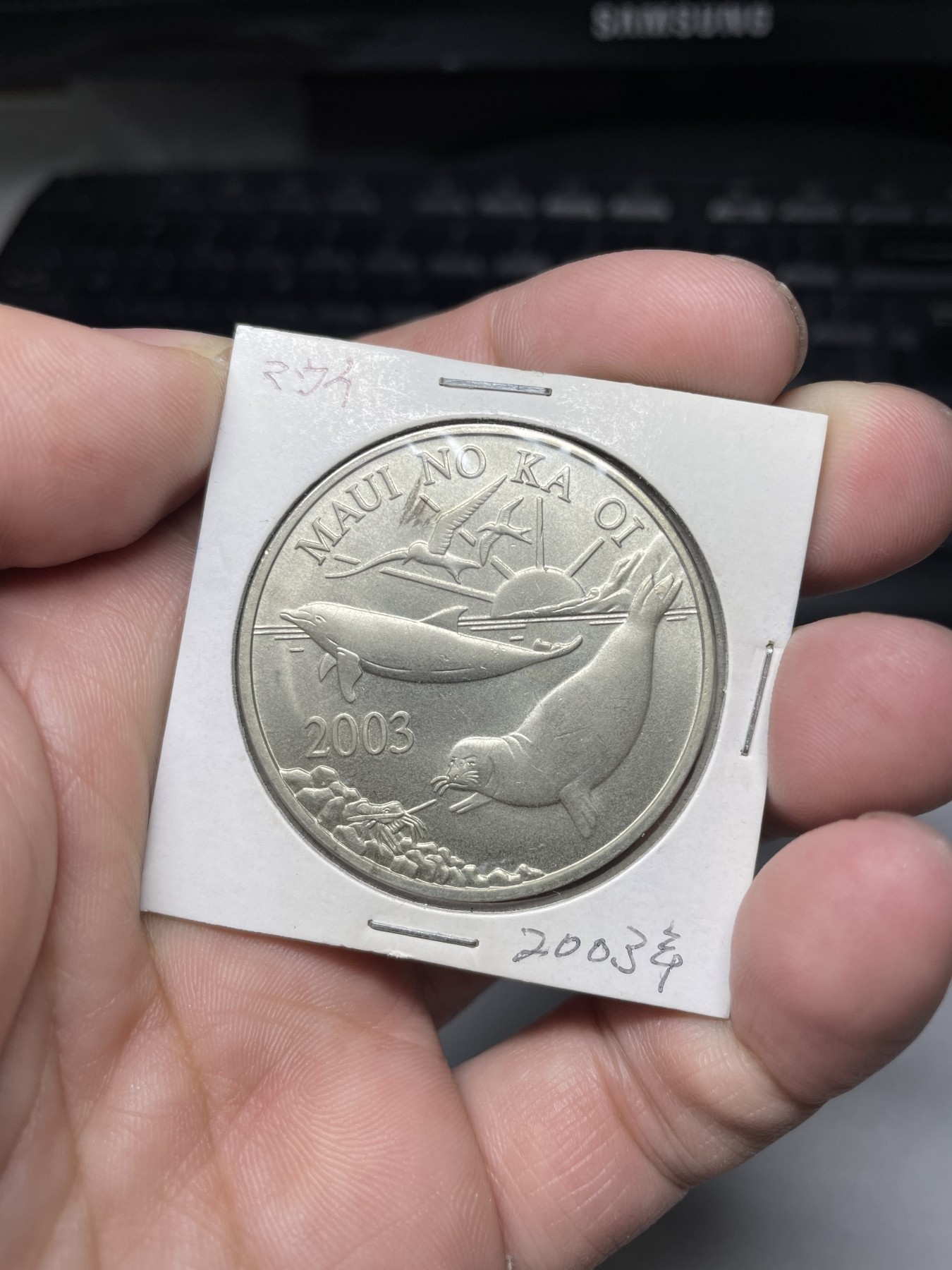 2024年集古藏今外币拍卖第四期-第4场—（总第34拍） 稀见2003年夏威夷克朗纪念币