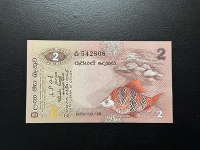 八十四场 - 锡兰2卢比，尾8！设计精美，荧光漂亮，热门品种！