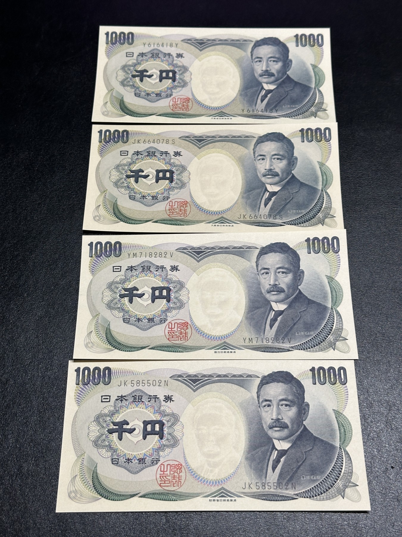 《外钞收藏家》第三百五十八期（连拍第三场）