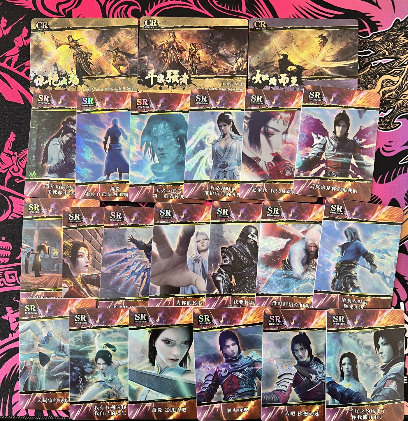 锦色铺子的卡拍  第17期 那年的花季雨季  CARD.FUN 斗破苍穹 3张CR  19张SR