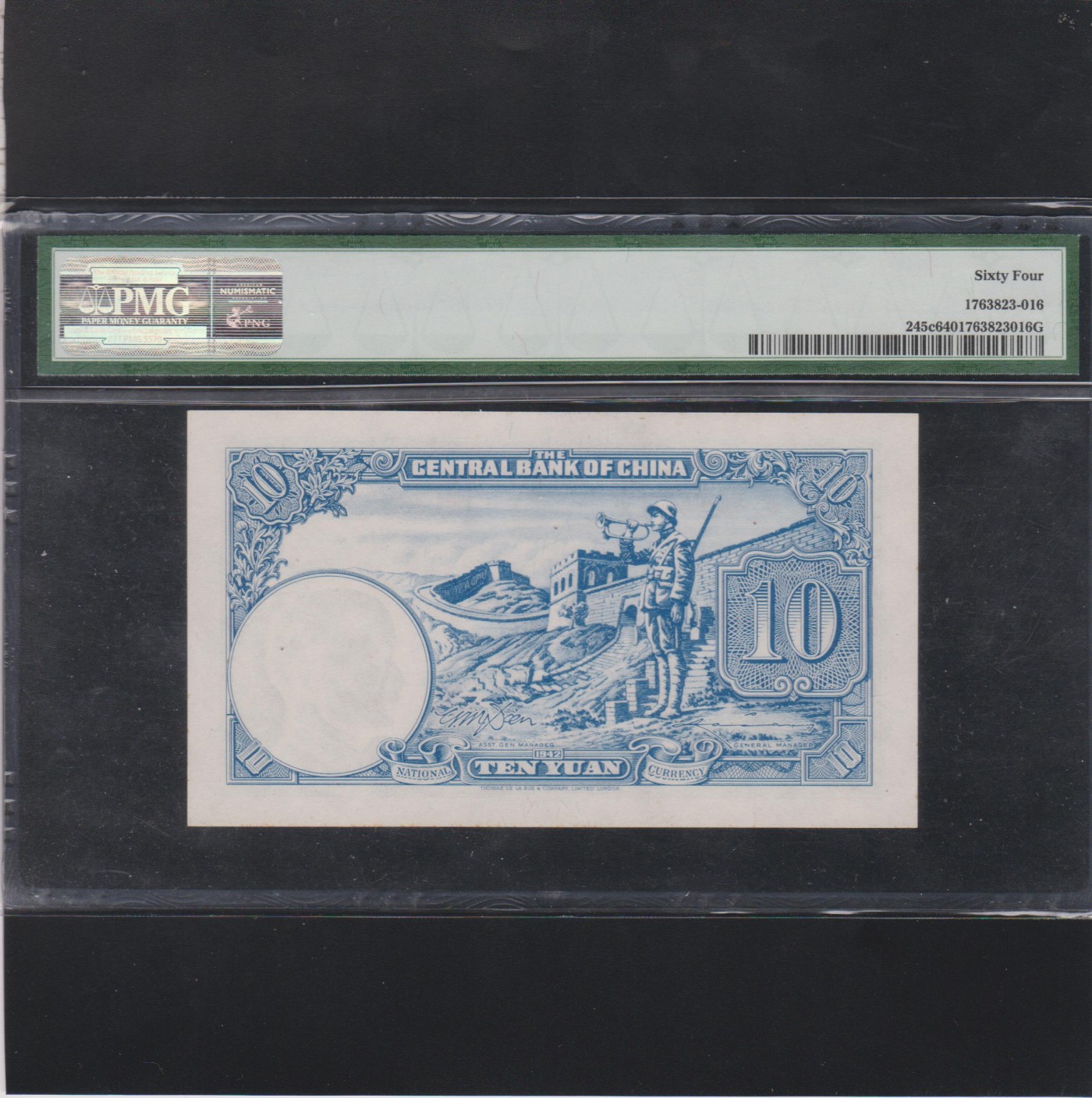 草稿银行第十八期国内外钞票拍卖 中央银行1942年10元 德纳罗印制 号码全程无47 PMG 64